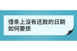 萝北专业催债公司的市场需求和前景分析