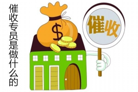 萝北如何避免债务纠纷？专业追讨公司教您应对之策